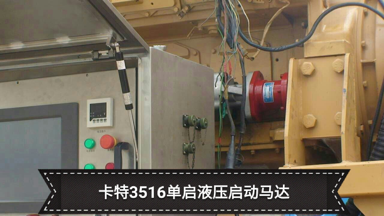 CAT3512液壓?jiǎn)?dòng)馬達(dá)總成